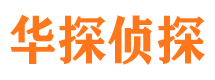 万全市调查公司